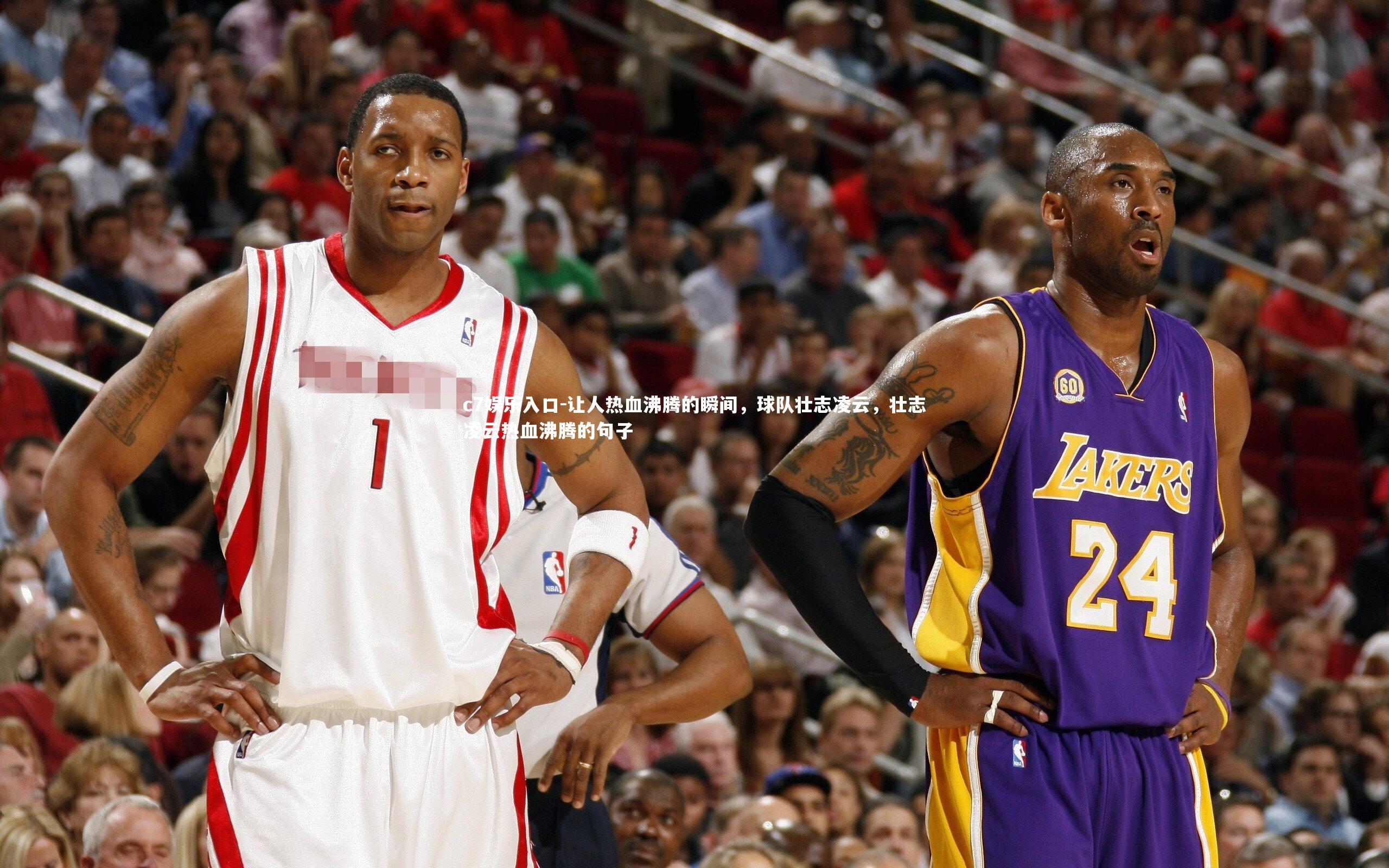 c7娱乐入口-让人热血沸腾的瞬间，球队壮志凌云，壮志凌云热血沸腾的句子