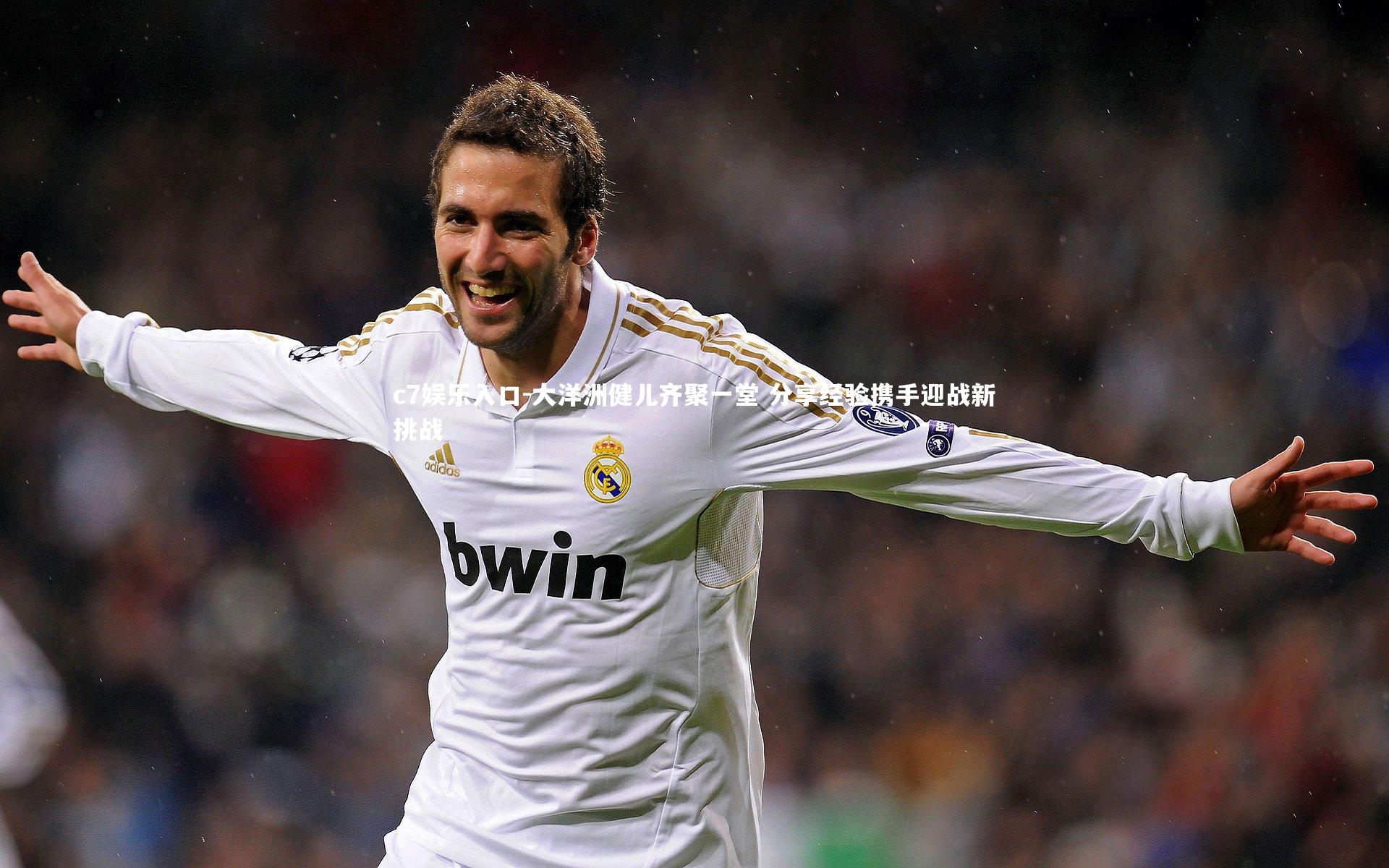 大洋洲健儿齐聚一堂 分享经验携手迎战新挑战